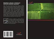 Обложка Wątpliwe relacje w lokalnym łańcuchu dostaw żywności