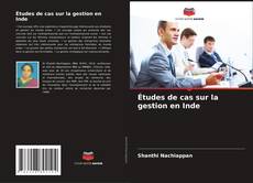 Copertina di Études de cas sur la gestion en Inde