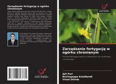 Copertina di Zarządzanie fertygacją w ogórku chronionym