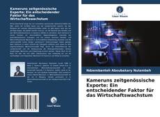 Portada del libro de Kameruns zeitgenössische Exporte: Ein entscheidender Faktor für das Wirtschaftswachstum