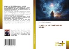 LE REVEIL DE LA DERNIERE HEURE的封面