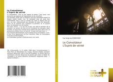 Le Consolateur L'Esprit de vérité的封面