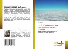 Les principes cachés de la communication dans les évangiles的封面