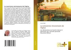 La conscience missionnaire de l'église的封面