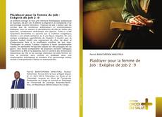 Plaidoyer pour la femme de Job : Exégèse de Job 2 :9的封面
