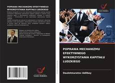 Copertina di POPRAWA MECHANIZMU EFEKTYWNEGO WYKORZYSTANIA KAPITAŁU LUDZKIEGO