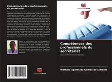 Обложка Compétences des professionnels du secrétariat