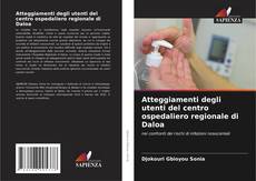 Capa do livro de Atteggiamenti degli utenti del centro ospedaliero regionale di Daloa 