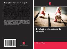 Evolução e inovação do calçado的封面