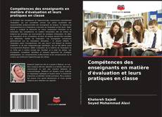Compétences des enseignants en matière d'évaluation et leurs pratiques en classe的封面