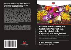 Plantes médicinales de Katakhali Pouroshova, dans le district de Rajshahi, au Bangladesh的封面