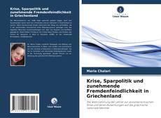 Обложка Krise, Sparpolitik und zunehmende Fremdenfeindlichkeit in Griechenland