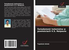 Świadomość kolonialna w powieściach V.S. Naipaula的封面