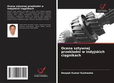 Buchcover von Ocena sztywnej przekładni w indyjskich ciągnikach