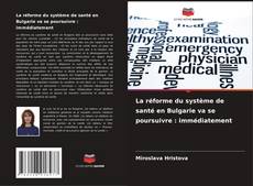 La réforme du système de santé en Bulgarie va se poursuivre : immédiatement的封面