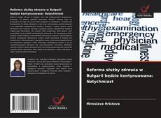 Reforma służby zdrowia w Bułgarii będzie kontynuowana: Natychmiast的封面
