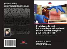 Prototype de test immunodiagnostique basé sur un nouvel antigène pour la fasciolose的封面