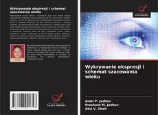 Wykrywanie ekspresji i schemat szacowania wieku的封面