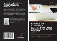 ZJAWISKO GRY JĘZYKOWEJ W ROSYJSKOJĘZYCZNYCH ŚRODKACH MASOWEGO PRZEKAZU kitap kapağı