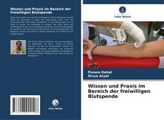 Wissen und Praxis im Bereich der freiwilligen Blutspende的封面
