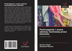 Bookcover of Postrzeganie i ocena odzieży markowej przez klientów