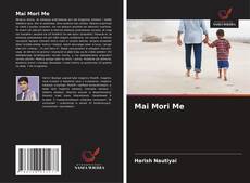 Mai Mori Me的封面