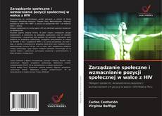 Zarządzanie społeczne i wzmacnianie pozycji społecznej w walce z HIV的封面