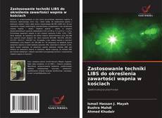 Zastosowanie techniki LIBS do określenia zawartości wapnia w kościach的封面