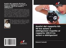 Portada del libro de Analisi del rapporto 60-40 tra azioni e obbligazioni rispetto al rapporto 100-0 tra azioni e obbligazioni