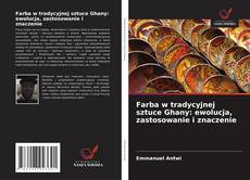 Farba w tradycyjnej sztuce Ghany: ewolucja, zastosowanie i znaczenie的封面