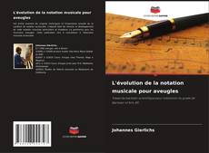 L'évolution de la notation musicale pour aveugles的封面