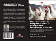 Buchcover von Étude moléculaire de la toxoplasmose chez les poux piqueurs Menacanthus straminus