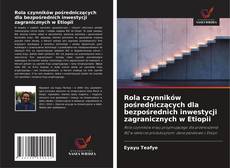 Couverture de Rola czynników pośredniczących dla bezpośrednich inwestycji zagranicznych w Etiopii
