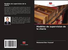 Bookcover of Modèles de supervision de la charia