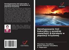 Buchcover von Genotypowanie linii kukurydzy o wysokiej zawartości β-karotenu w populacji krzyżowej