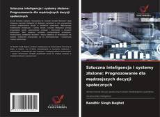 Sztuczna inteligencja i systemy złożone: Prognozowanie dla mądrzejszych decyzji społecznych的封面