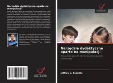 Narzędzie dydaktyczne oparte na manipulacji的封面