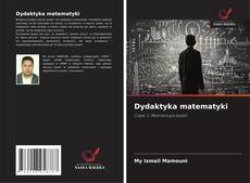Dydaktyka matematyki的封面