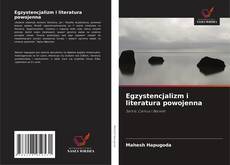 Egzystencjalizm i literatura powojenna的封面