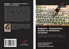 Обложка Bułgaria – Szkolnictwo wyższe w dziedzinie turystyki