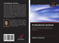 Przebudzenie duchowe的封面