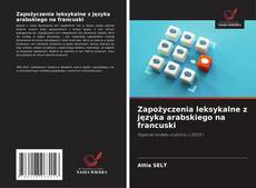 Zapożyczenia leksykalne z języka arabskiego na francuski的封面