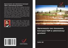 Opracowanie ram stosowania koncepcji TQM w administracji gruntami的封面
