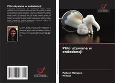 Pliki używane w endodoncji的封面