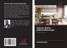 Sukces domu jednorodzinnego的封面