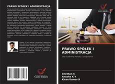 PRAWO SPÓŁEK I ADMINISTRACJA的封面
