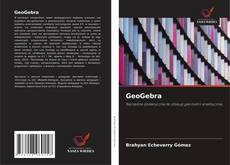 Обложка GeoGebra