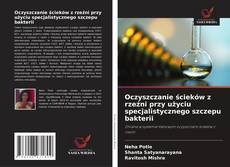 Bookcover of Oczyszczanie ścieków z rzeźni przy użyciu specjalistycznego szczepu bakterii