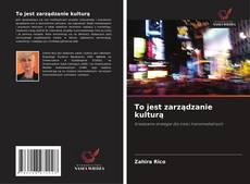 Bookcover of To jest zarządzanie kulturą