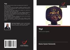 Обложка Tiyi